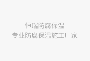 熱旋加工封頭的工藝原理及注意問題